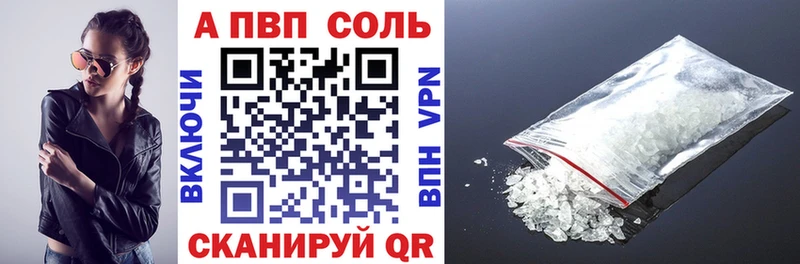 Alpha PVP Crystall  где можно купить наркотик  блэк спрут зеркало  Лесной 