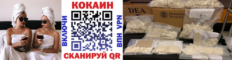 гидра   Лесной  КОКАИН 99% 