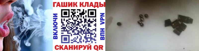 Гашиш Cannabis  Лесной 