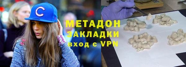 марихуана Снежногорск