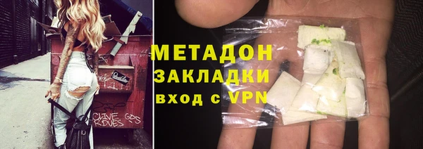 дживик Армянск