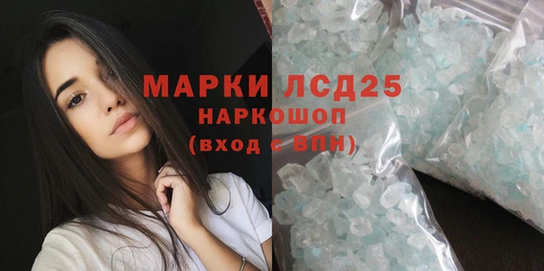 кокаин колумбия Арсеньев