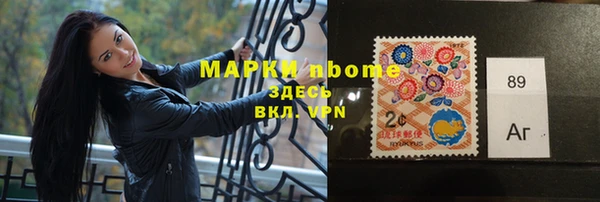 кокаин колумбия Арсеньев