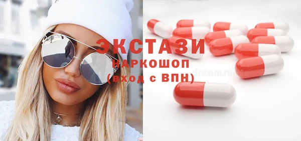 дживик Армянск