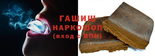 дживик Армянск