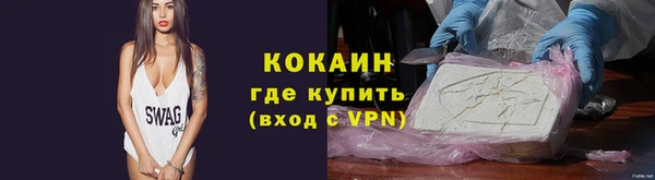 кокаин колумбия Арсеньев
