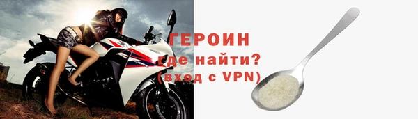 дживик Армянск