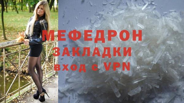 стаф Аркадак