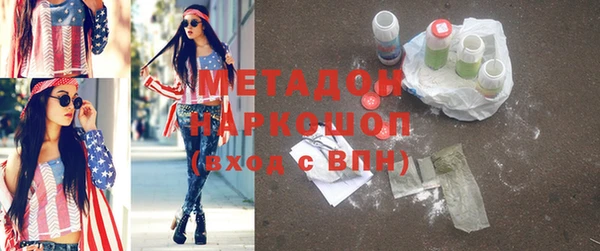 дживик Армянск
