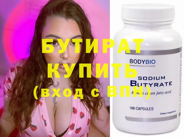 экстази Слюдянка