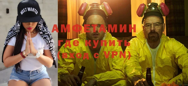 дживик Армянск