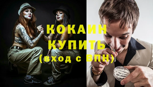дживик Армянск