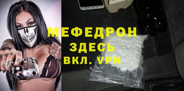 дживик Армянск