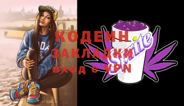 дживик Армянск