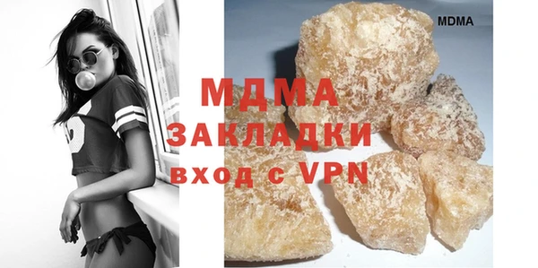 дживик Армянск