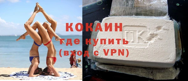 кокаин колумбия Арсеньев