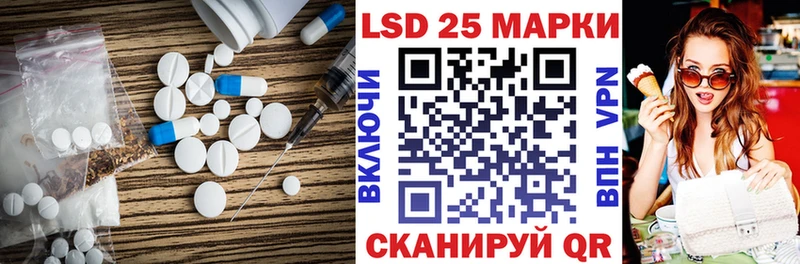 LSD-25 экстази кислота  даркнет наркотические препараты  Лесной  продажа наркотиков 