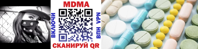 купить закладку  Лесной  MDMA Molly 
