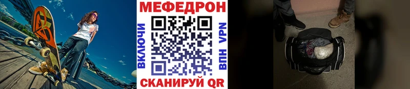 МЯУ-МЯУ 4 MMC  mega ТОР  Лесной  закладки 