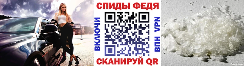 где купить наркоту  Лесной  MEGA зеркало  Метамфетамин витя 