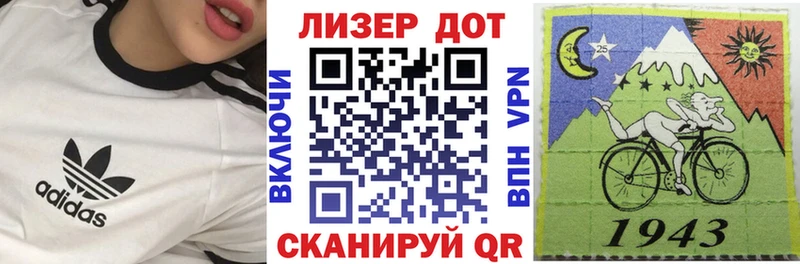 мега онион  это какой сайт  Марки 25I-NBOMe 1,8мг  Лесной 